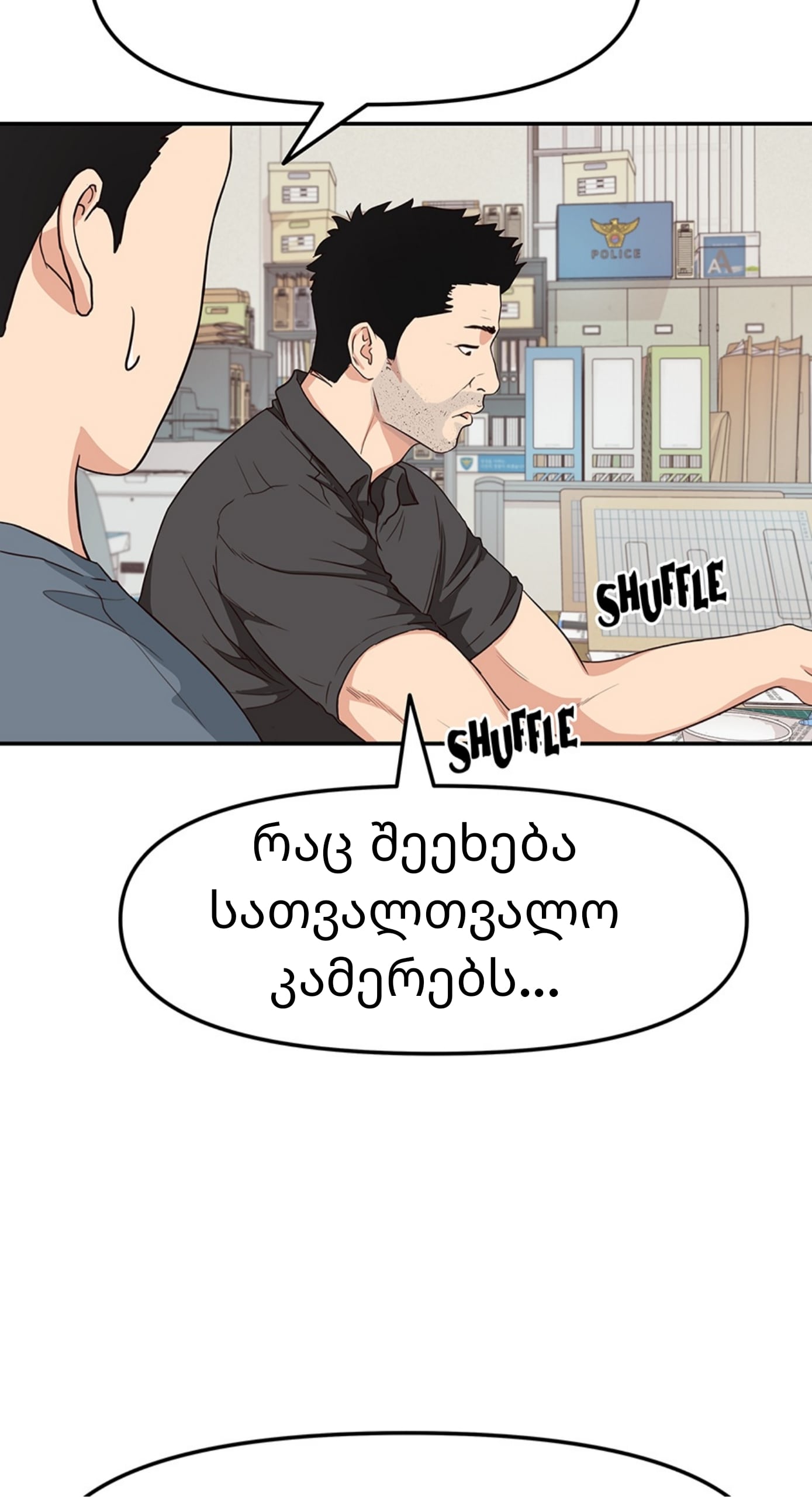 Page (50)